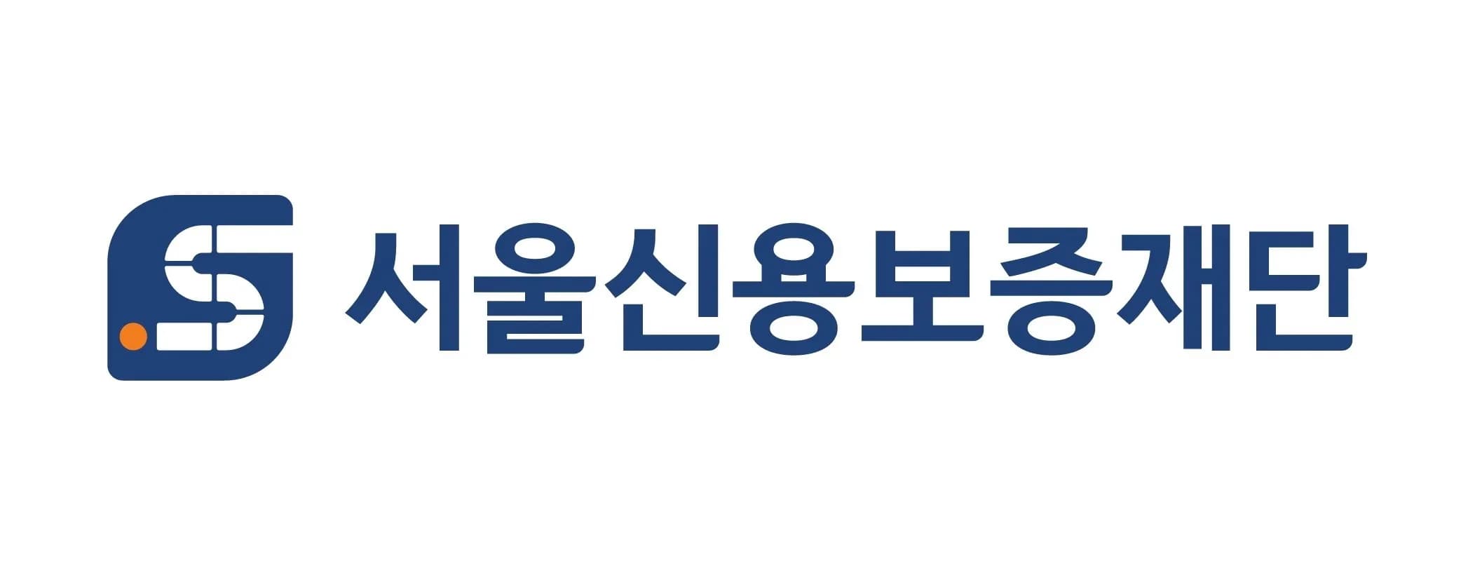서울신용보증재단 현판