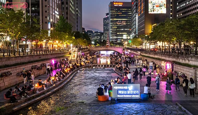 '서울야외도서관' 청계천 책읽는 맑은냇가