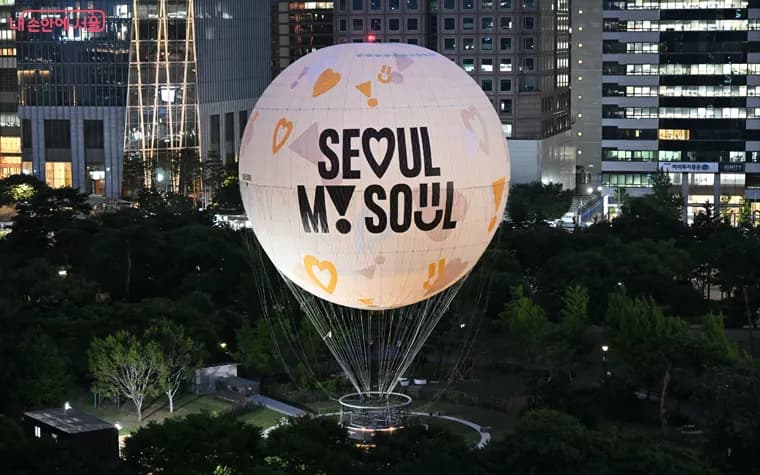 여의도 공원에 설치된 계류식 가스기구 '서울달'