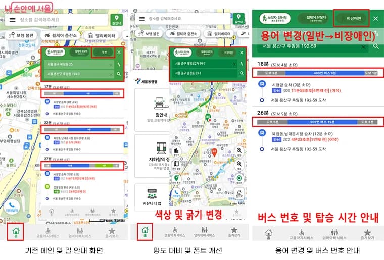 디자인 개선