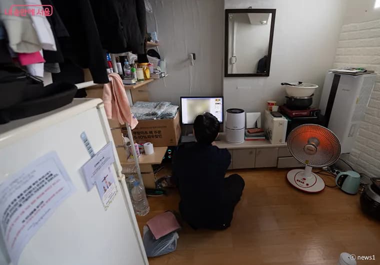 2024 겨울철 종합대책