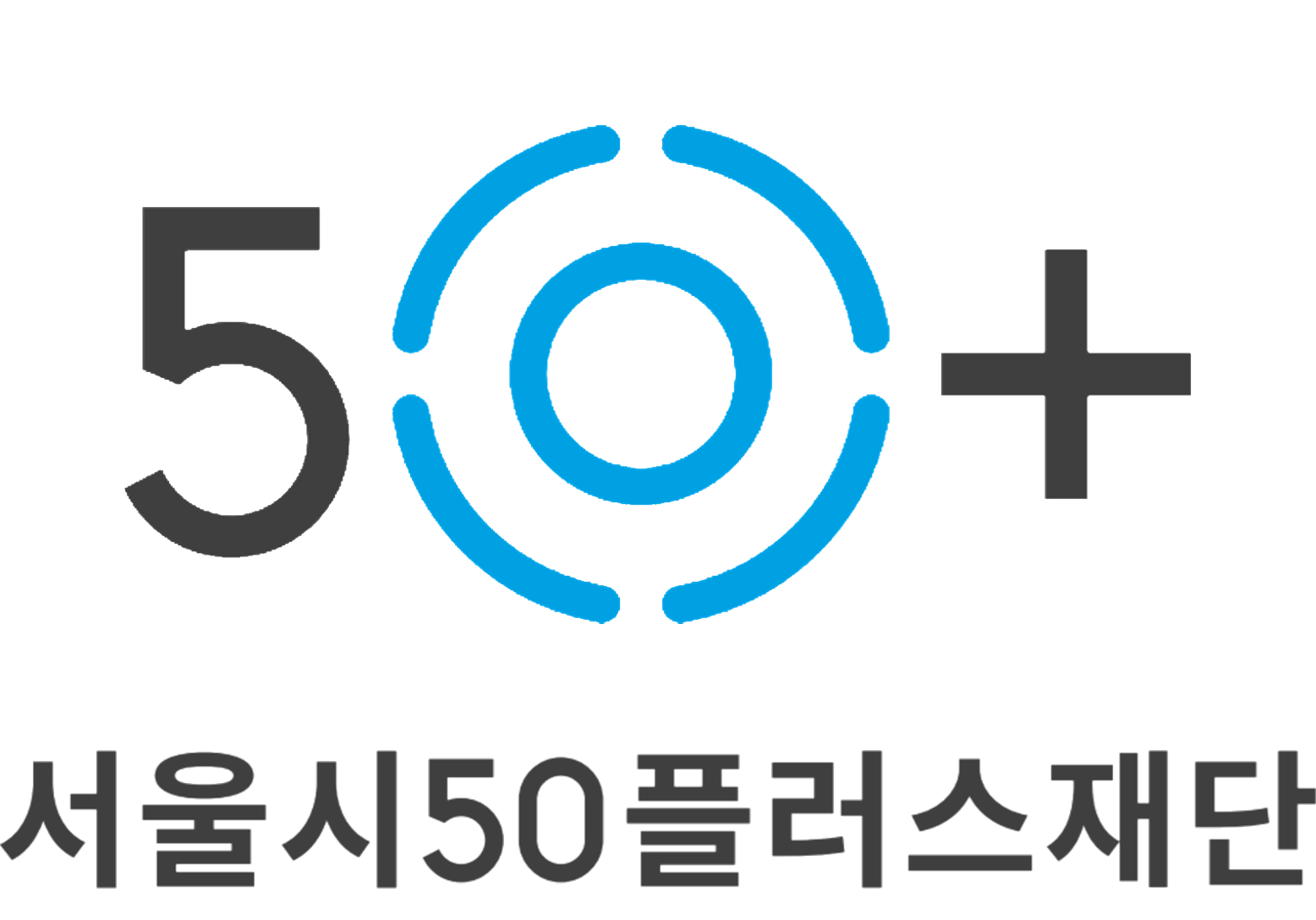 서울시50플러스재단