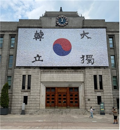 안중근 혈서 태극기 꿈새김판 게시 사진