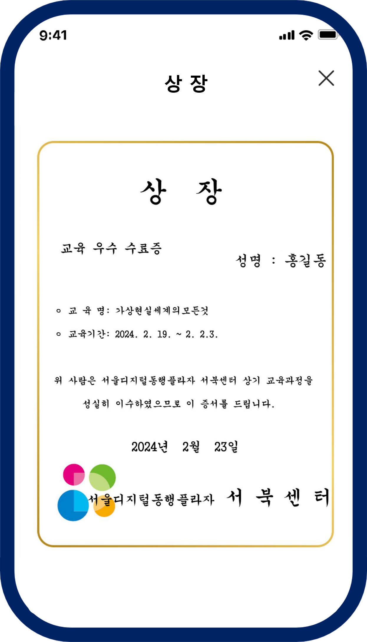 상장 이미지