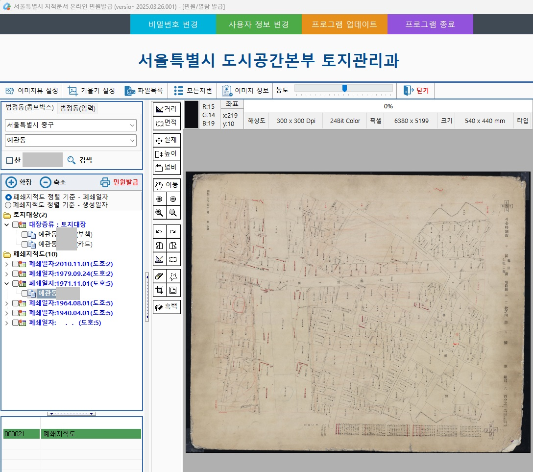 폐쇄지적(임야)도 이미지
