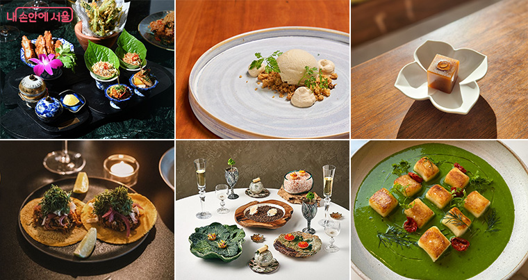 서울 레스토랑 위크 예시 메뉴