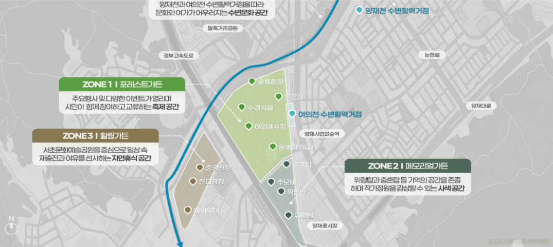 매헌시민의숲 공간 구상안