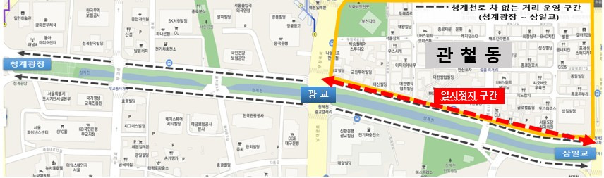 청계천로 차 없는 거리