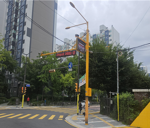 노원구 중평초등학교 앞 스마트폴