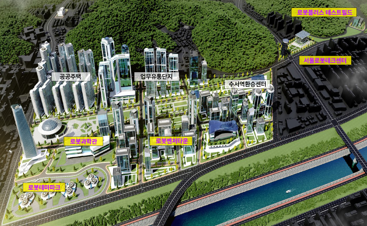 수서 로봇 클러스터 조감도