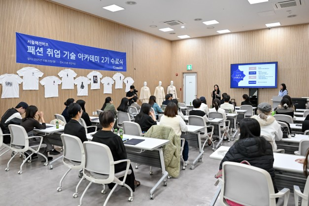 패션 취업 기술 아카데미 2기 수료식 사진