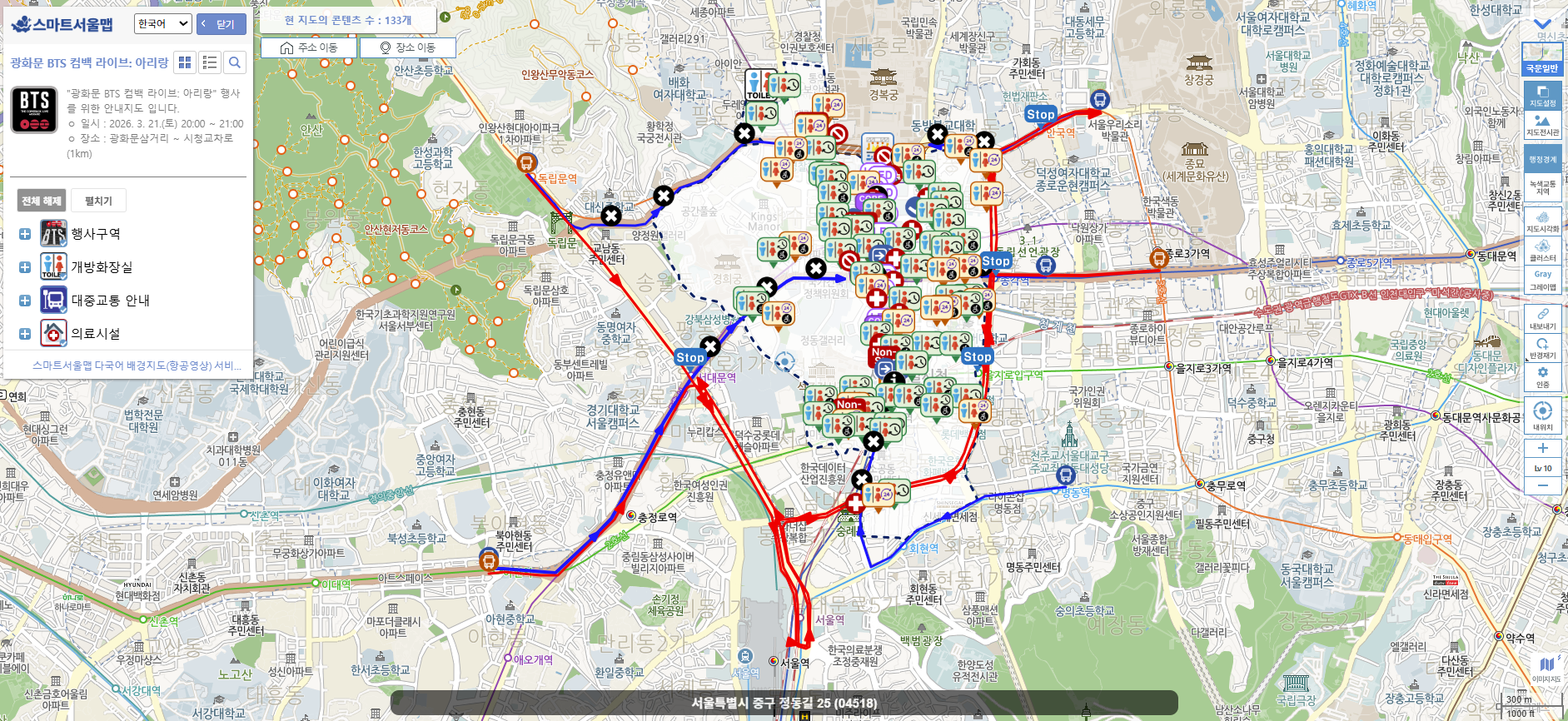 스마트서울맵 - 광화문 BTS 컴백 라이브: 아리랑 행사
          안내지도
