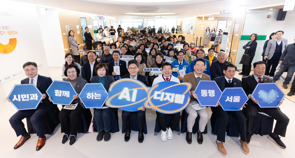 동대문센터 개관식 사진