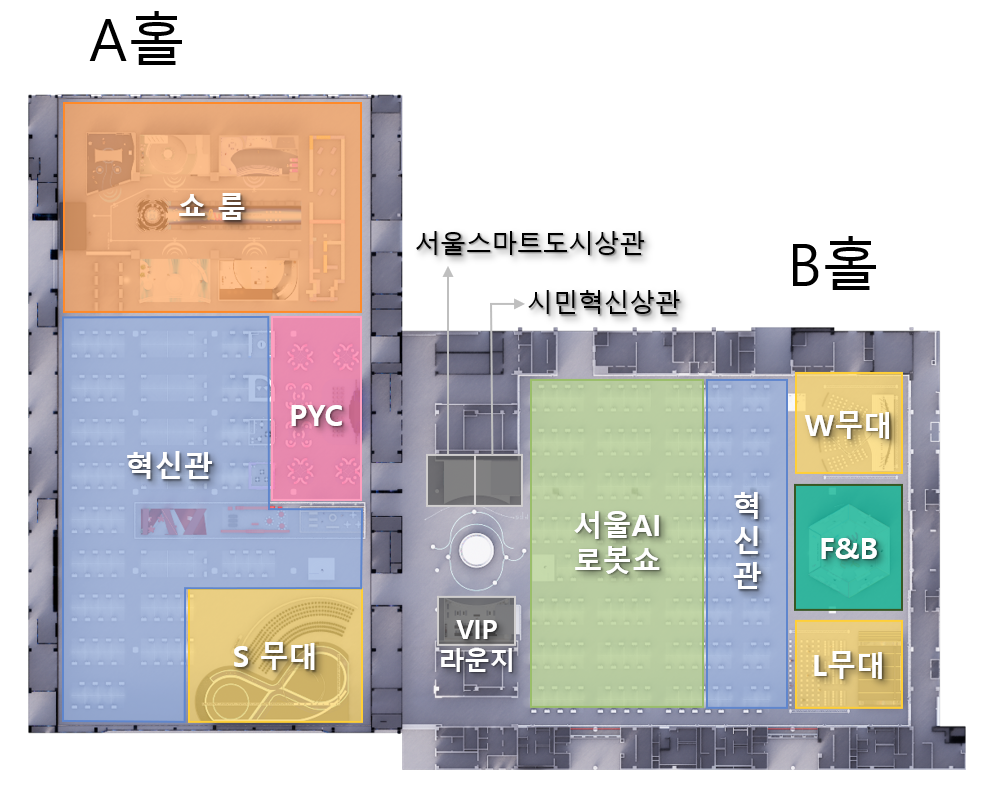 스마트라이프위크 2026 전시장 배치도