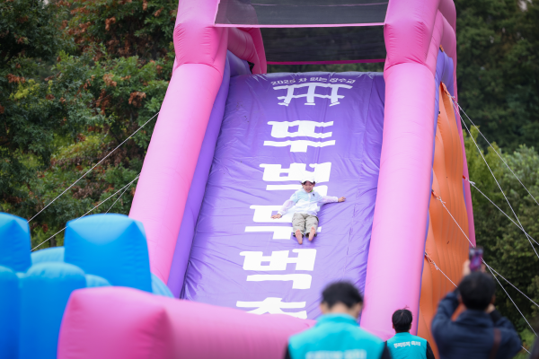 달빛놀이터 뚜뚜바운스