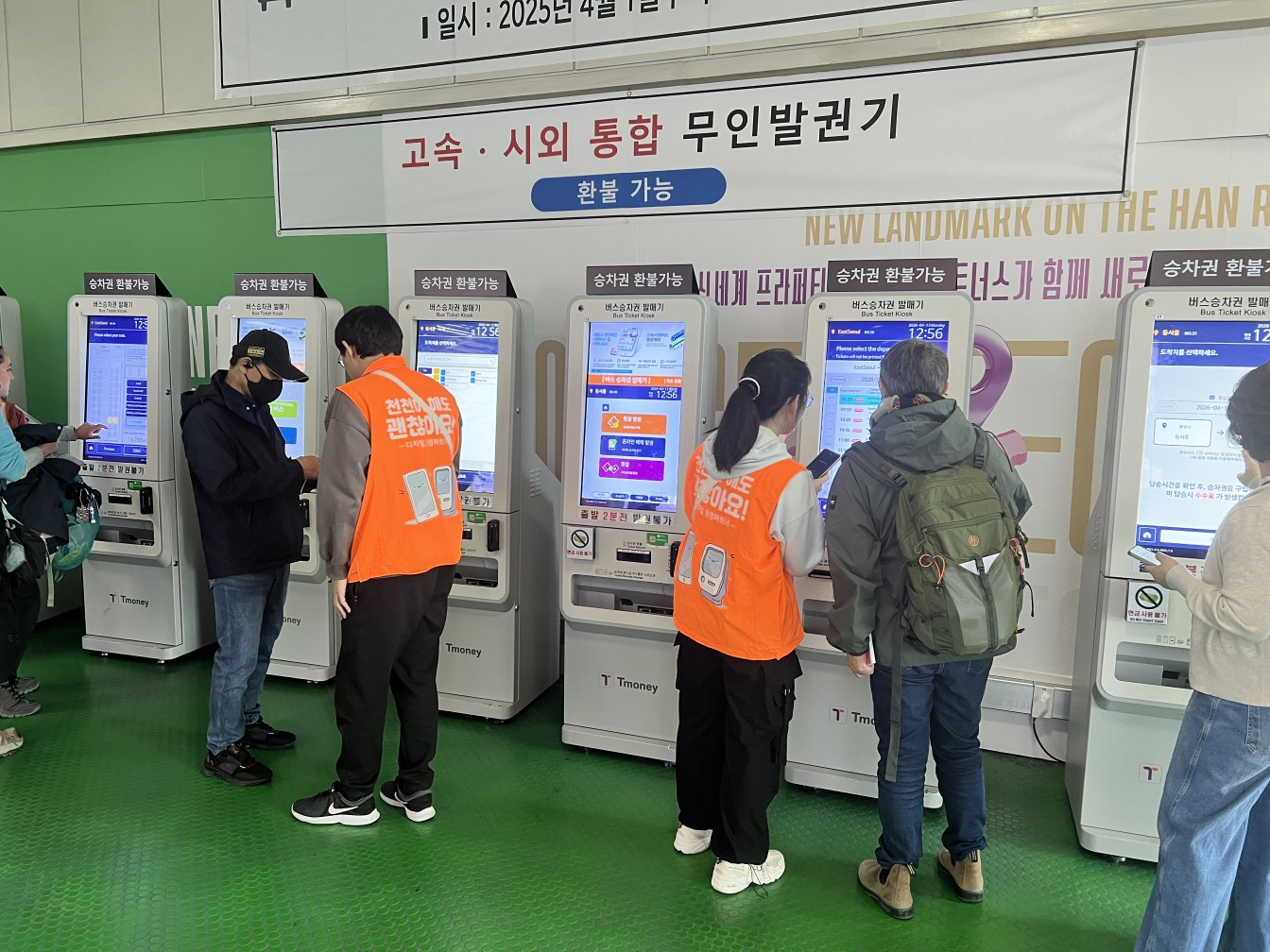 디지털 동행파트너 활동 사진2