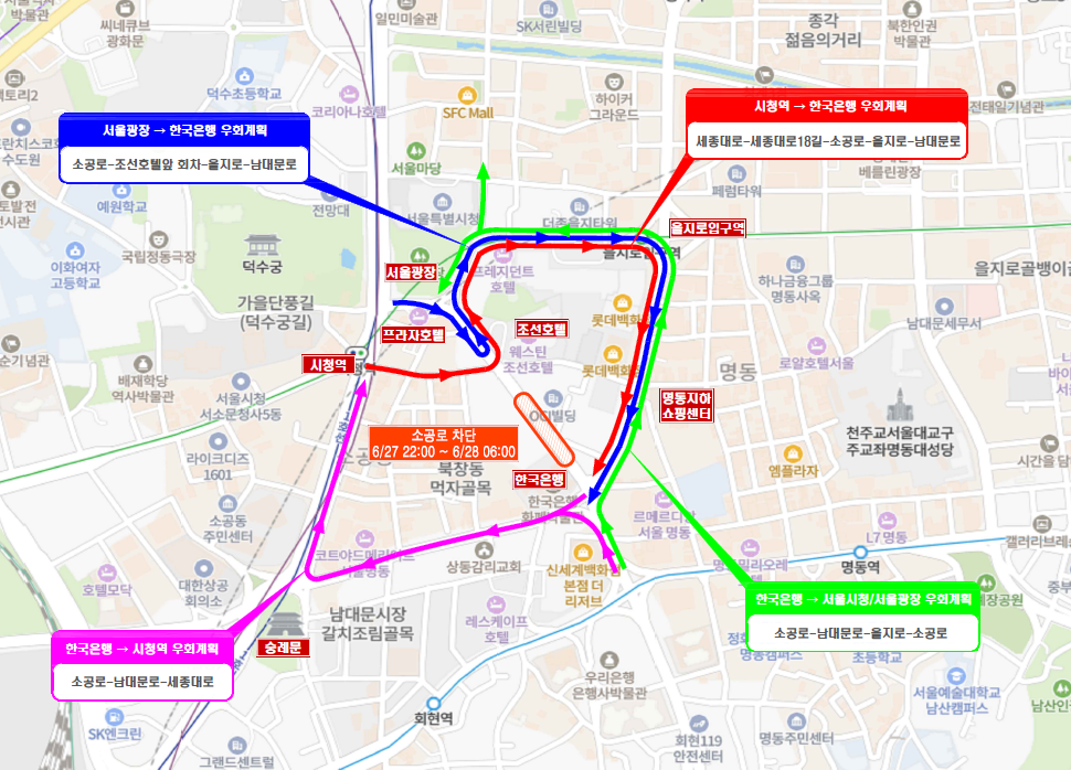 전면 통제에 따른 우회도로 안내 이미지