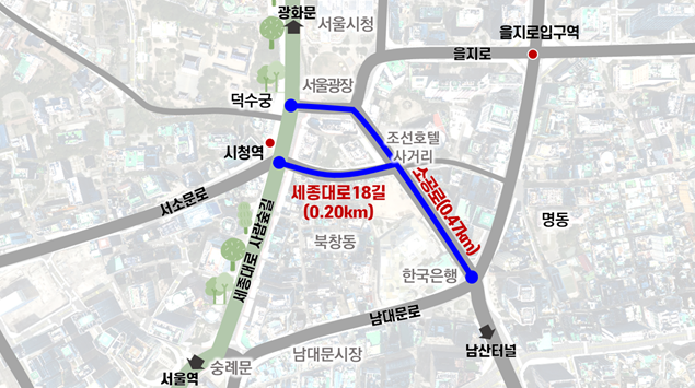 소공로와 세종대로18길 사업 위치도
