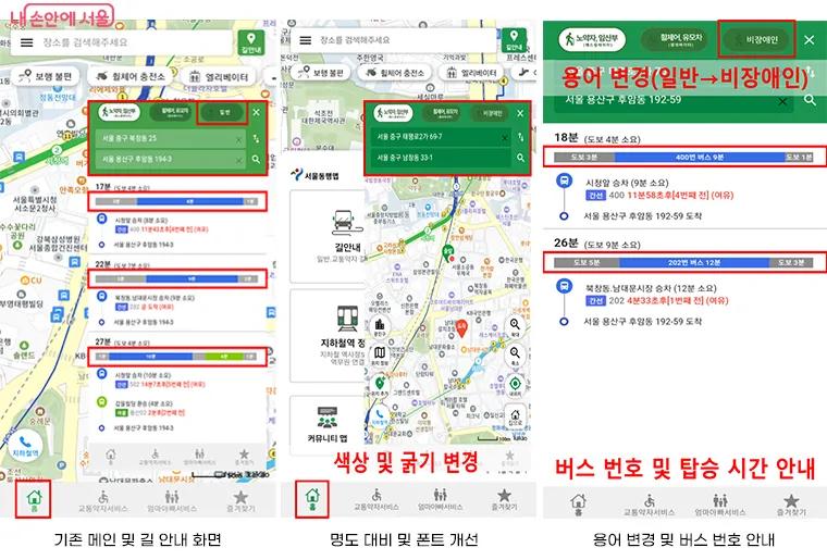디자인 개선