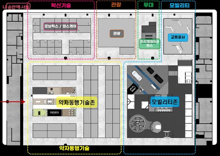 3층의 C홀에서 진행되는 '기업전시관'