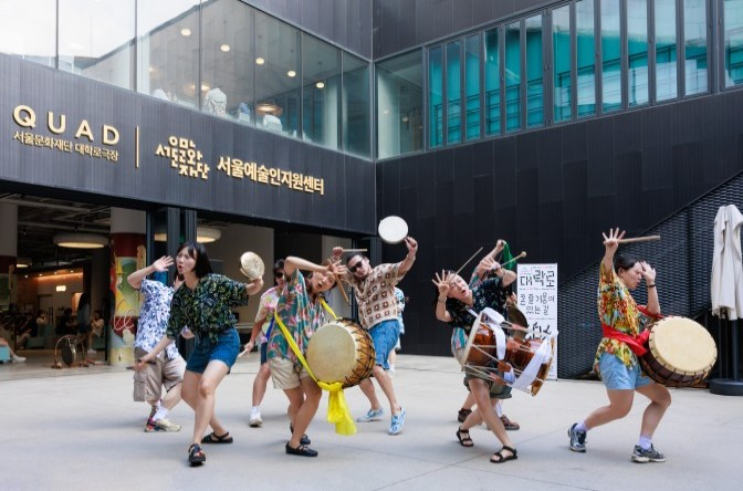 서울문화재단 광복절 특별기획 극장은 달린다 야외 시범공연